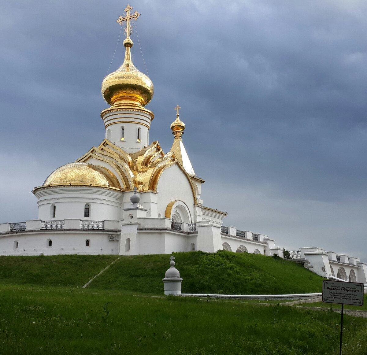 Храм Преподобного Серафима Саровского, Хабаровск: лучшие советы перед  посещением - Tripadvisor