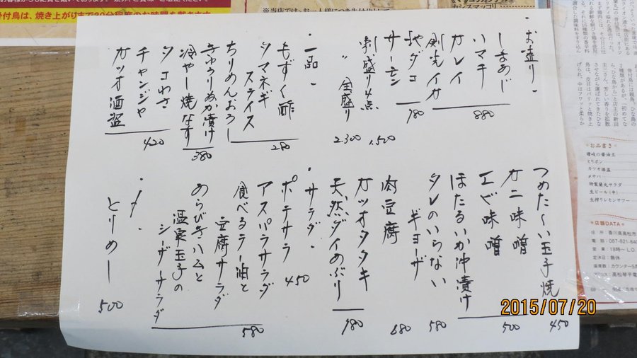 ﾒﾆｭｰ
