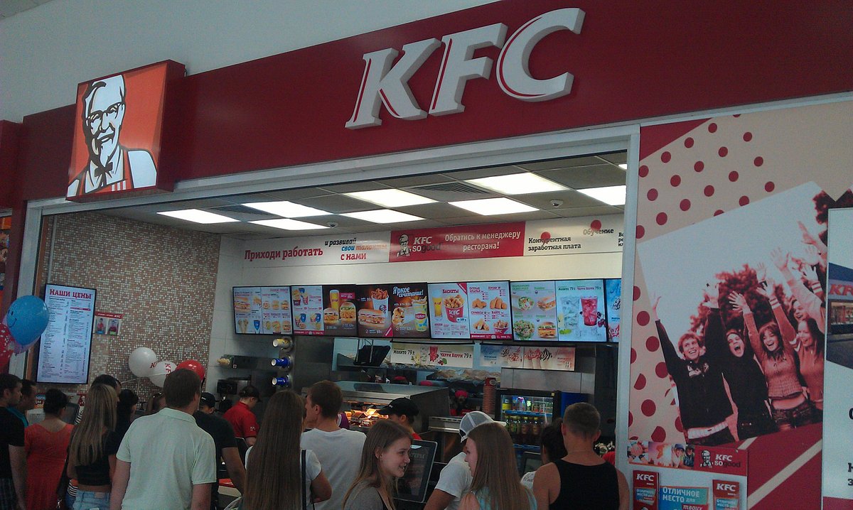 KFC, Новосибирск - фото ресторана - Tripadvisor