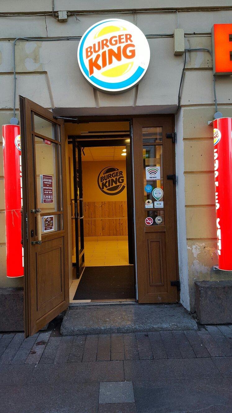 Burger King, Санкт-Петербург - фото ресторана - Tripadvisor