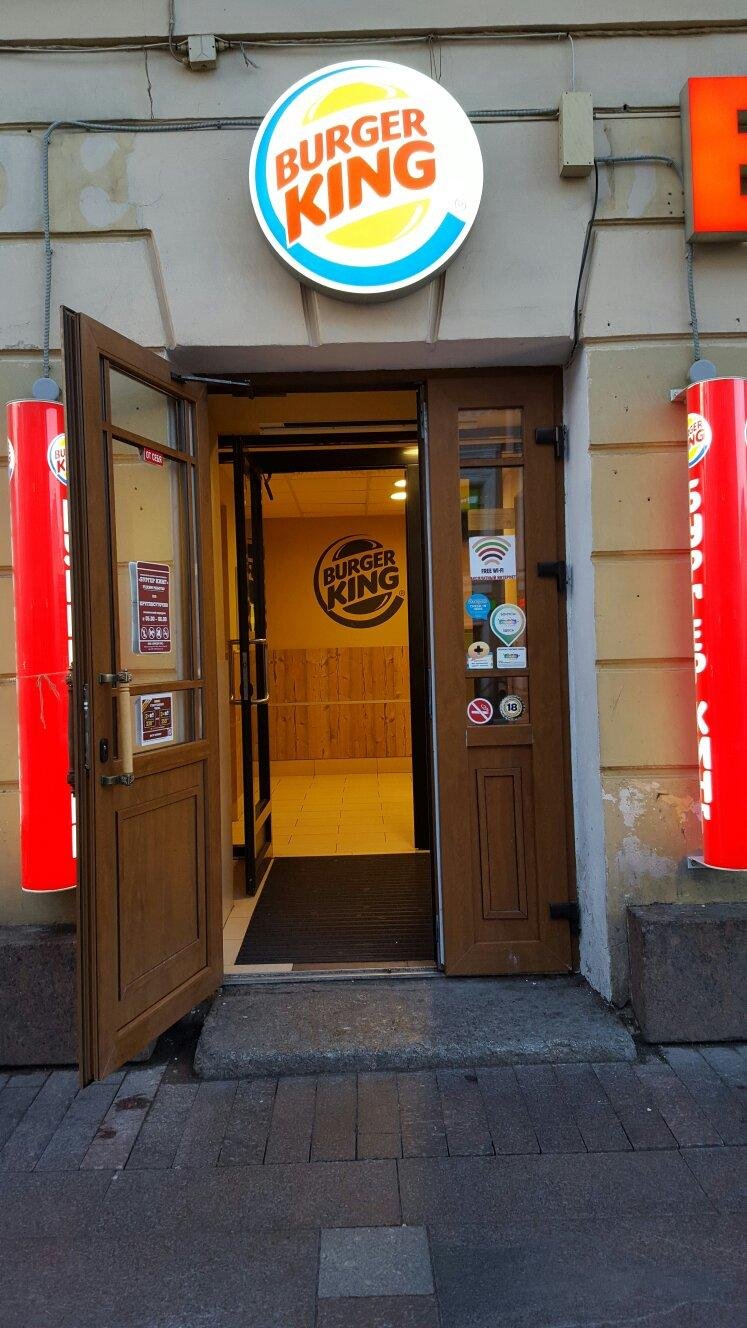 Burger King, Санкт-Петербург - фото ресторана - Tripadvisor