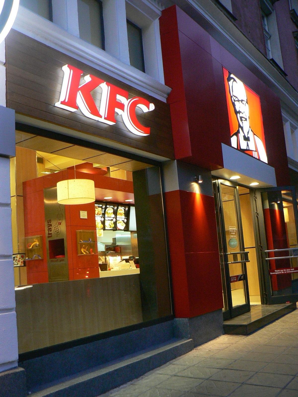 KFC Mall Sofia, София - фото ресторана - Tripadvisor