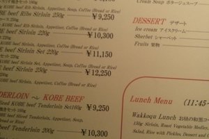メニュー
