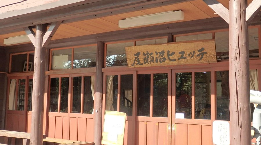 入口