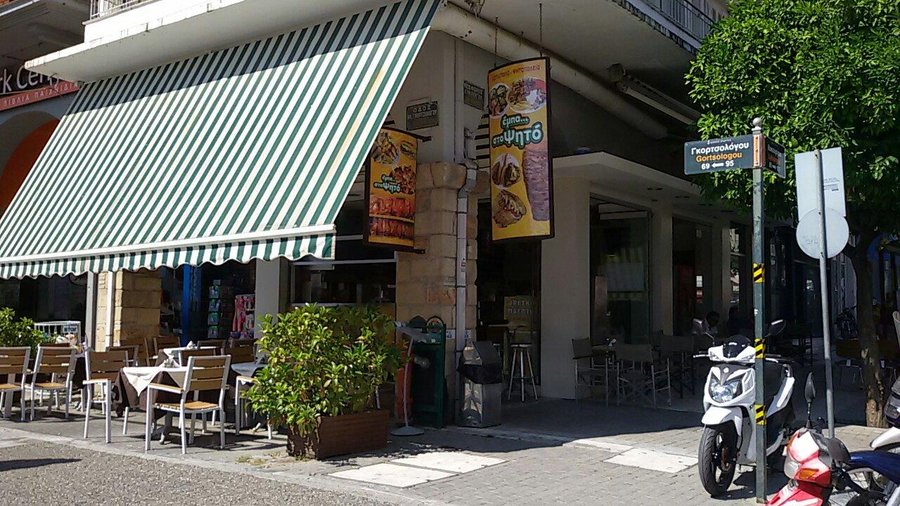 Και ο Θεός.... βοηθός ....