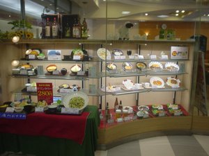 內部