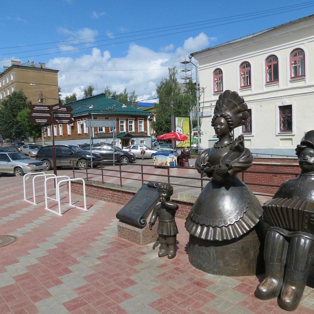 Памятник семья Киров