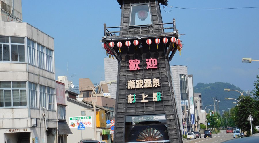 村上駅の駅広場。歓迎の村上の昔風の感じが良い。