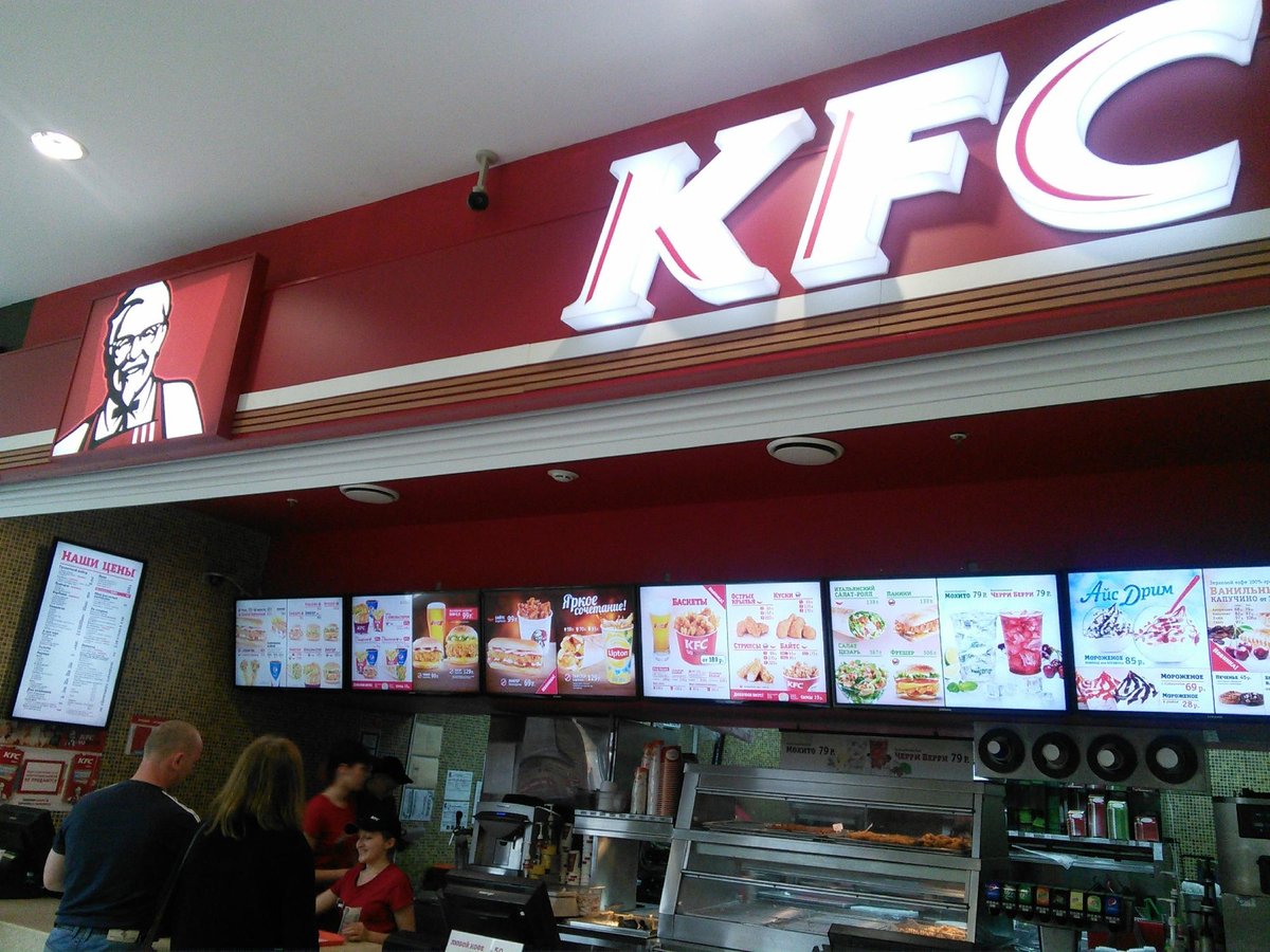 KFC, Ижевск - фото ресторана - Tripadvisor