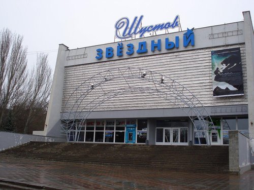 Elizabethtown movie places in odessa utah jazz vs denver nuggets