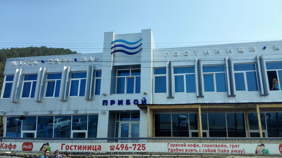 Кафе