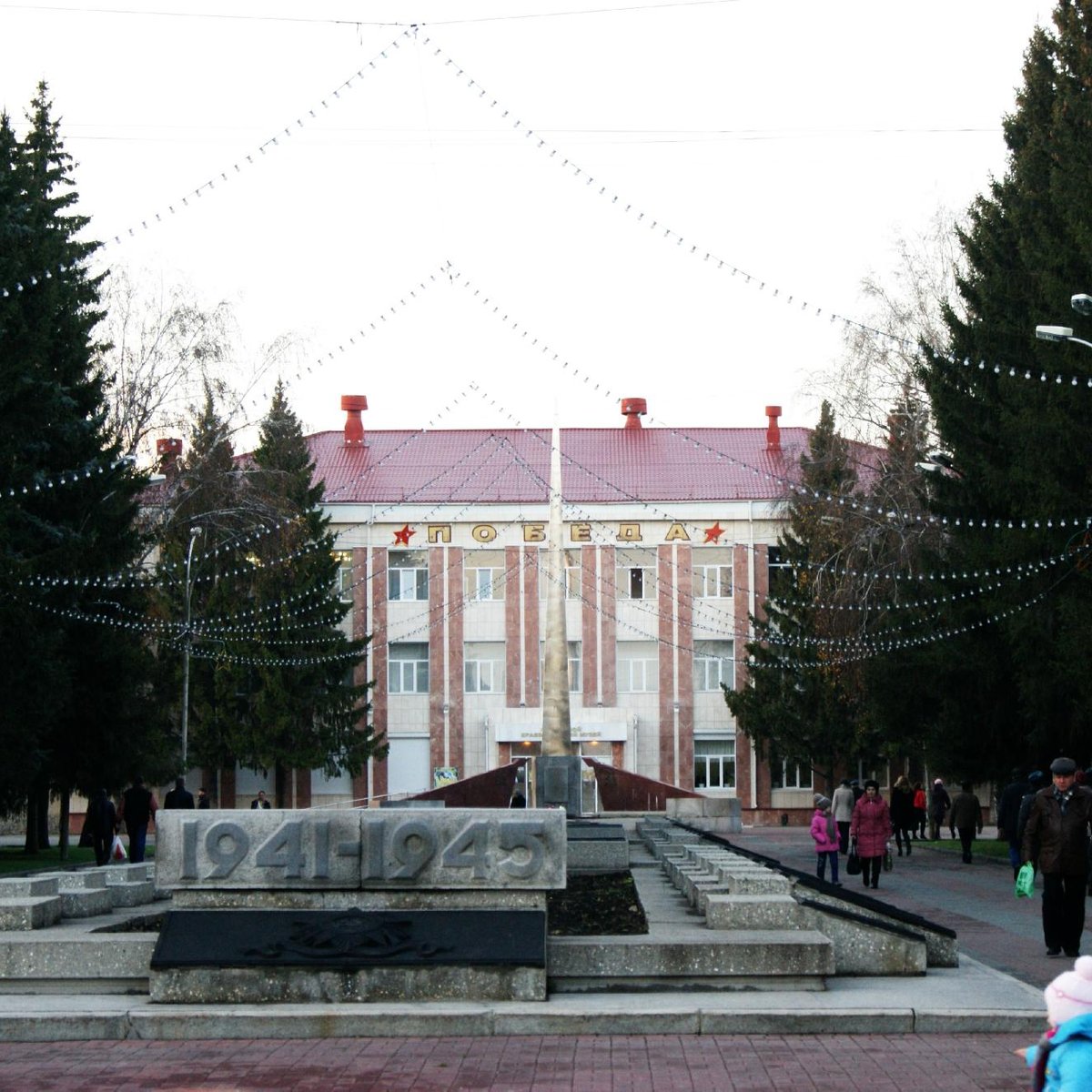 Курганский областной краеведческий музей, Курган: лучшие советы перед  посещением - Tripadvisor