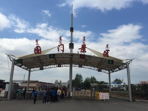 Boundary between China and Russia