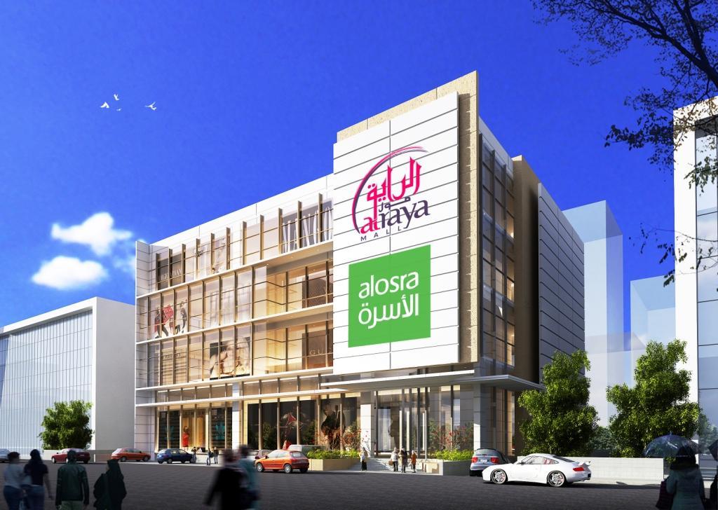 THE 10 BEST Bahrain Shopping Malls Updated 2024 Tripadvisor   Al Raya Mall Shopping 