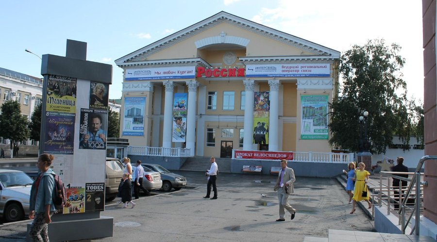 кинотеатр