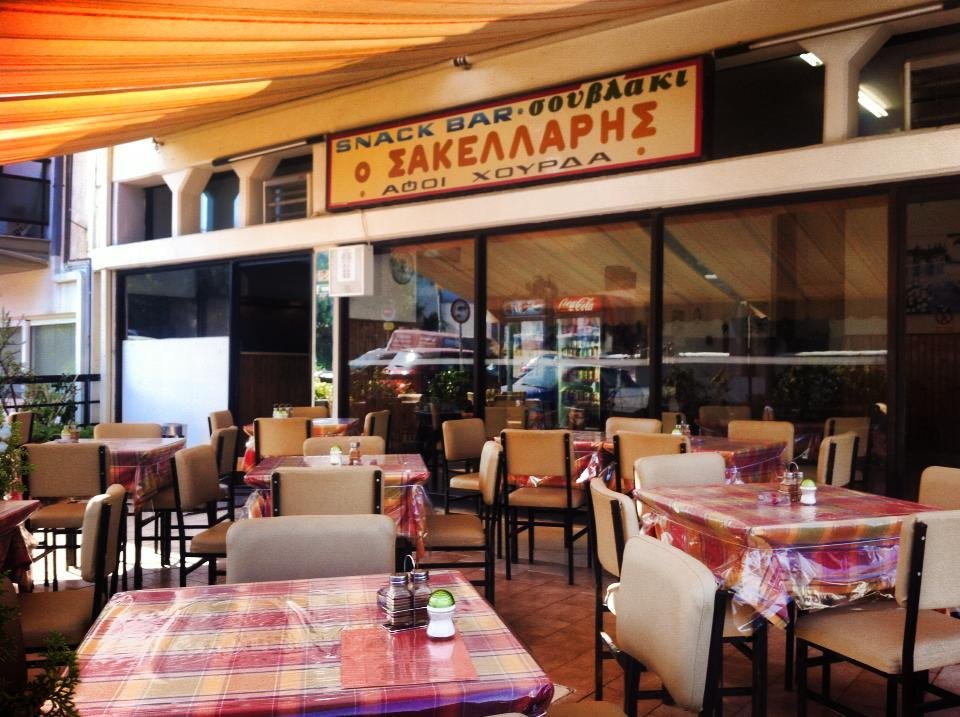 SOUVLAKI SAKELLARIS, Rhodes - Updated 2024 Restaurant Reviews, Photos ...