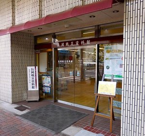 長岡市で雨の日に楽しめるイチ押しの屋内観光スポット トリップアドバイザー 長岡市で雨の日に楽しめるイチ押しの屋内観光スポット トリップアドバイザー