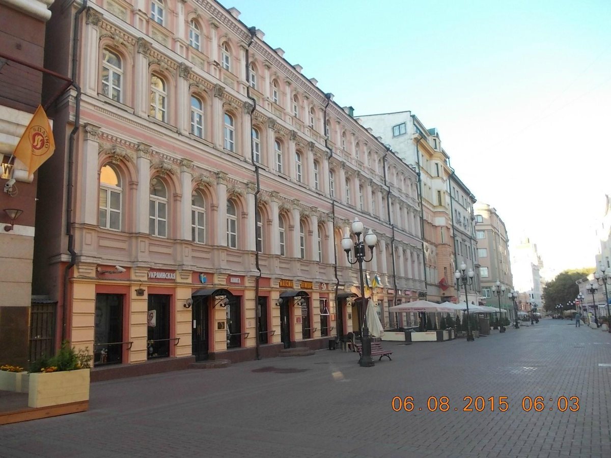 Культурный Центр Украины в Москве, Москва: лучшие советы перед посещением -  Tripadvisor