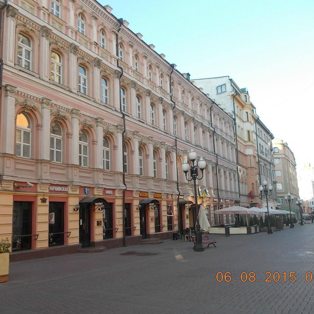 Культурный Центр Украины в Москве, Москва: лучшие советы перед посещением -  Tripadvisor