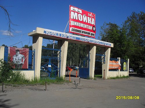 monika tours deqan