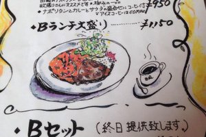 菜單