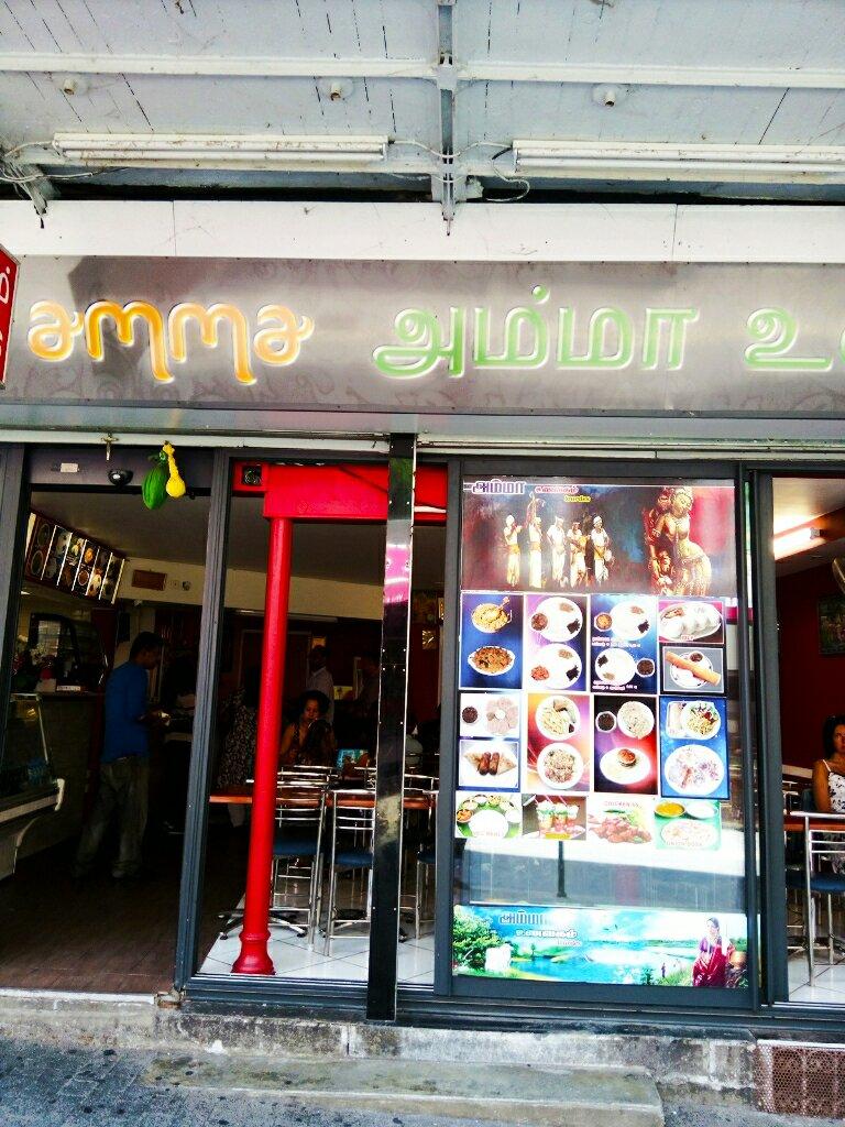 AMMA RESTAURANT Lourdes Restaurant Reviews Photos Phone Number Tripadvisor