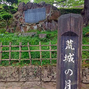 21年 会津若松市で絶対外さないおすすめ観光スポットトップ10 定番から穴場まで トリップアドバイザー 21年 会津若松市で絶対外さないおすすめ観光スポットトップ10 定番から穴場まで トリップアドバイザー