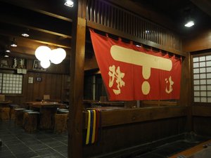 店内