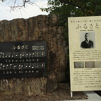 岡野貞一歌碑