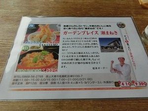 メニュー