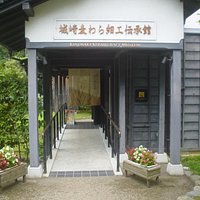 入場料300円です