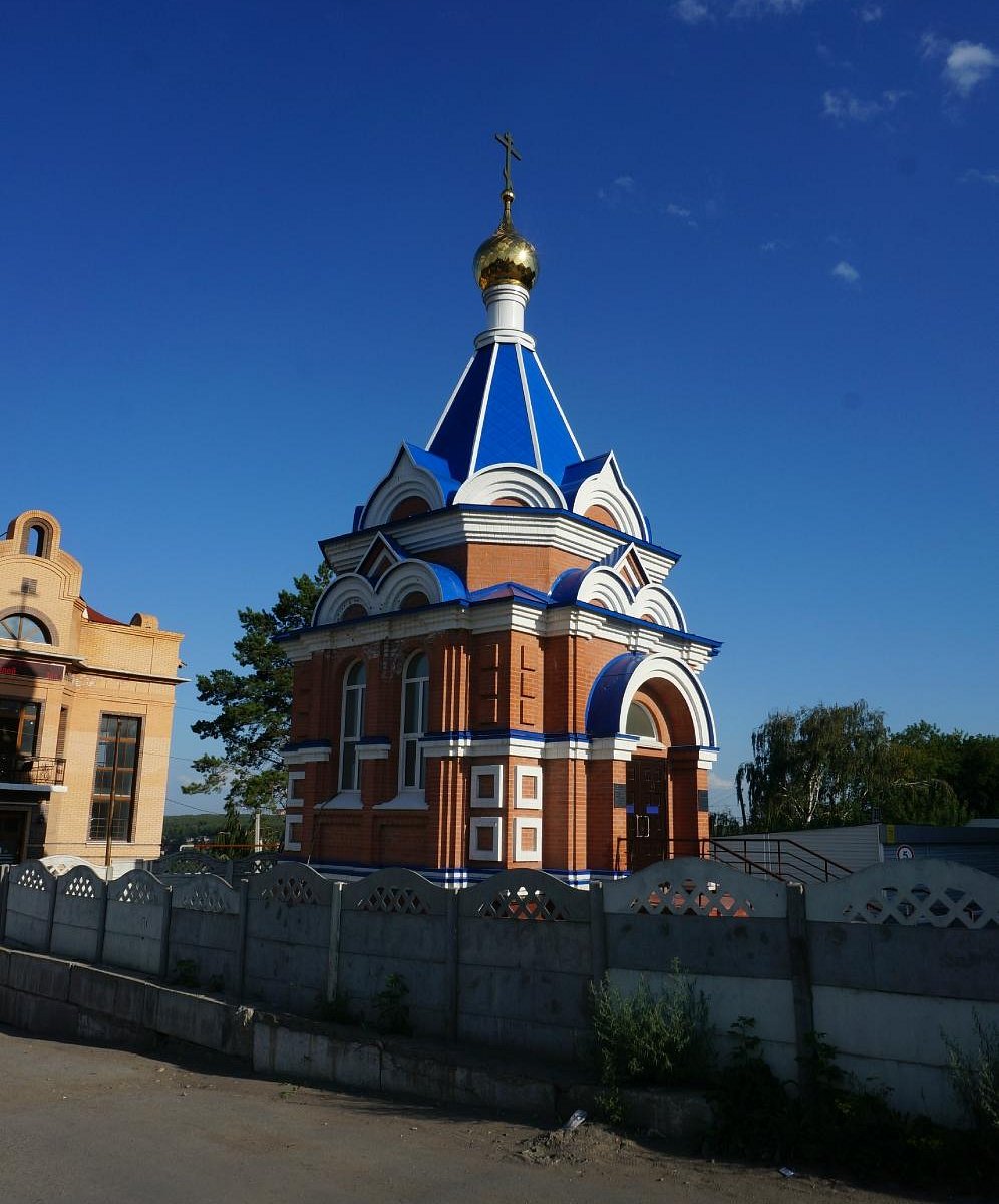 Часовня Новосибирск. Новосибирск достопримечательности. Новосибирск достопримечательности города.