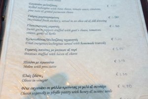 Μενού
