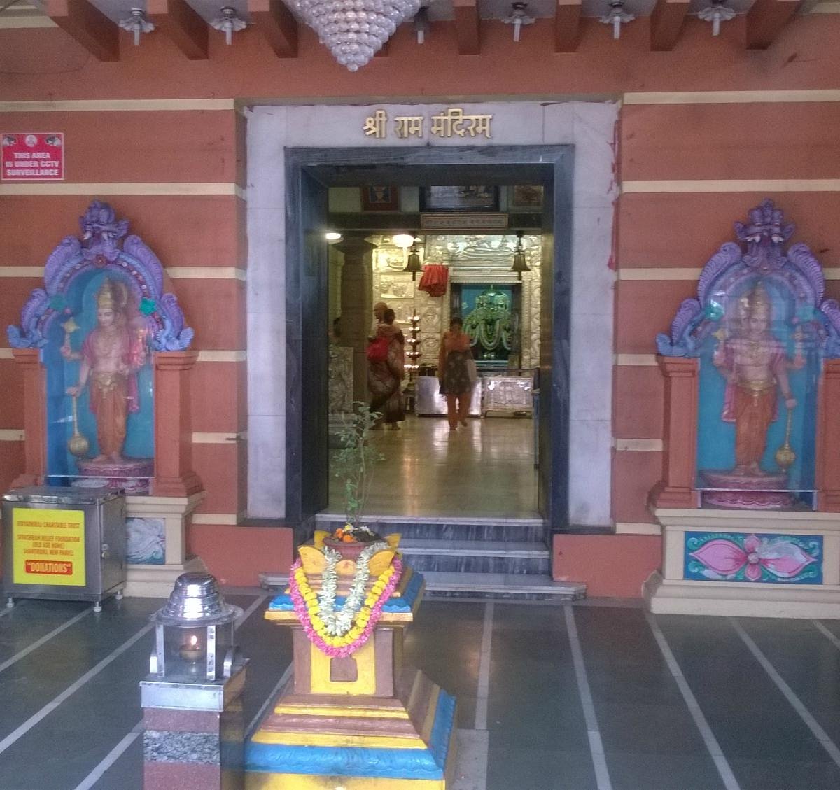 Shri Ram Mandir (Mumbai) - All You Need to Know BEFORE You Go