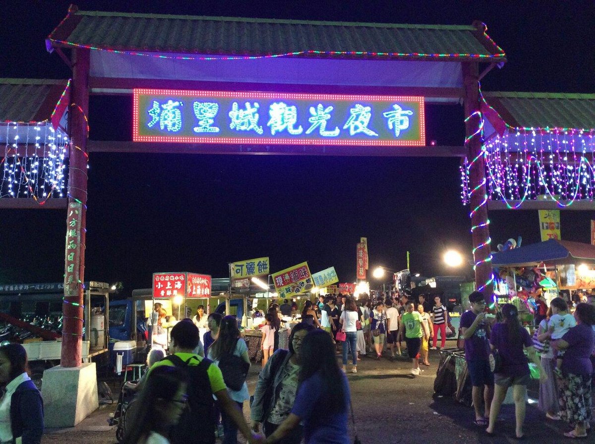 Carrefour night market, Chiayi city - Picture of Carrefour Tourism