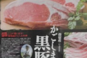 メニュー