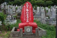 函館 外国人墓地 口コミ 写真 地図 情報 トリップアドバイザー