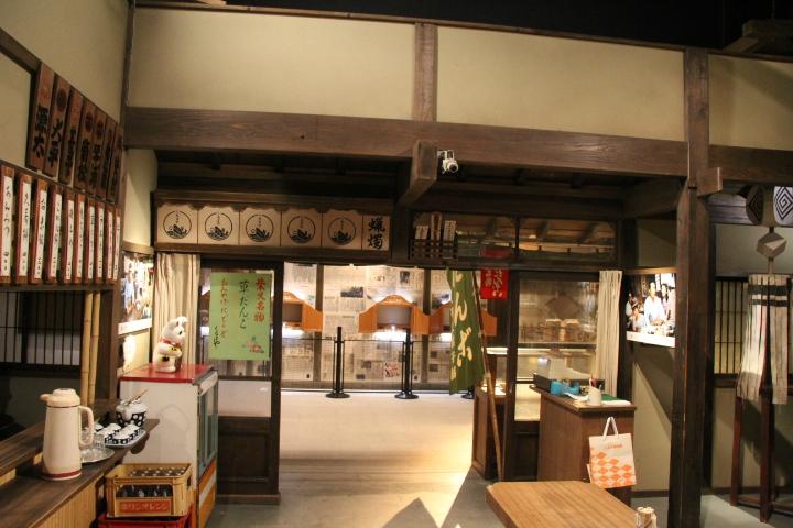 葛飾柴又寅さん記念館 口コミ・写真・地図・情報 - トリップ