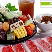 石二鍋