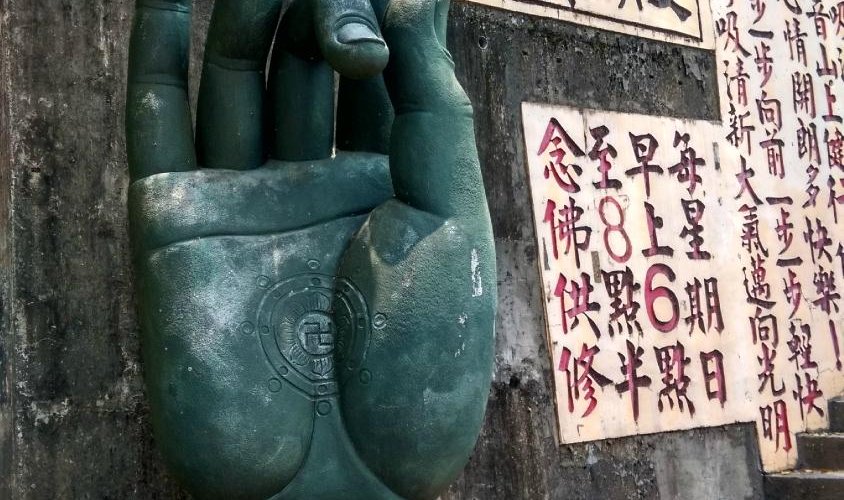 觀音山入口