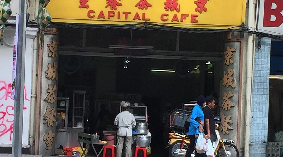 Capital cafe Capital cafe