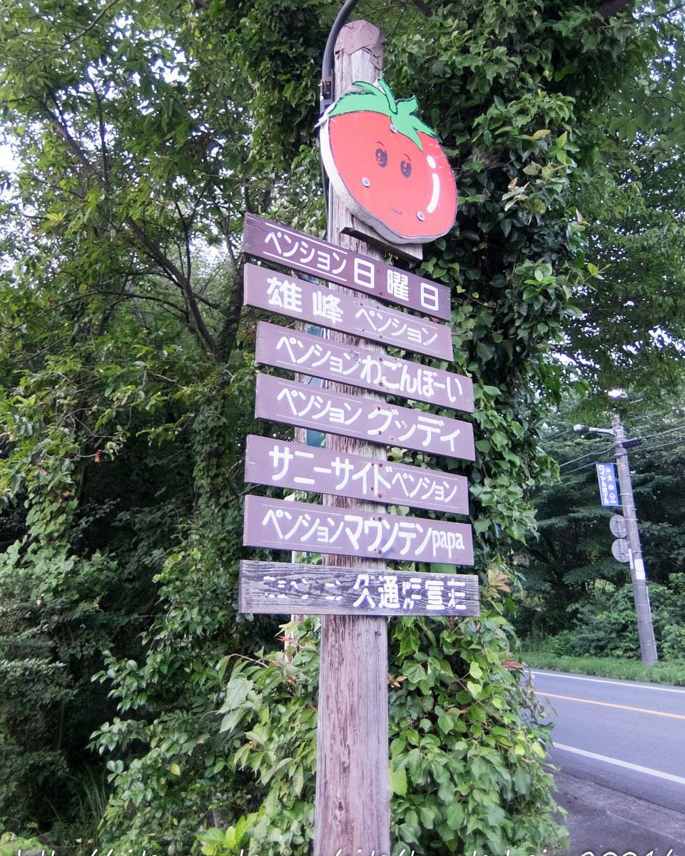 22年 大山ペンション村 行く前に 見どころをチェック トリップアドバイザー