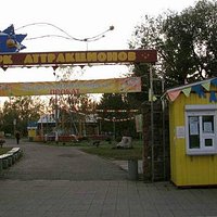 Вход