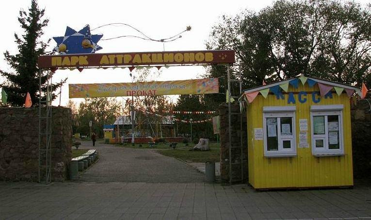 Amusement Park image