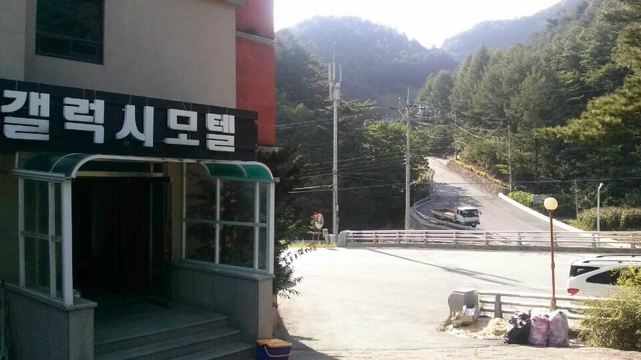 GALAXY MOTEL - Hotel Reviews (South Korea/Gangwon-do - Jeongseon-gun) GALAXY MOTEL -  Hotel Reviews (South Korea/Gangwon-do... 