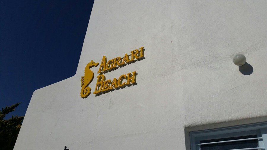 Agrari Hotel