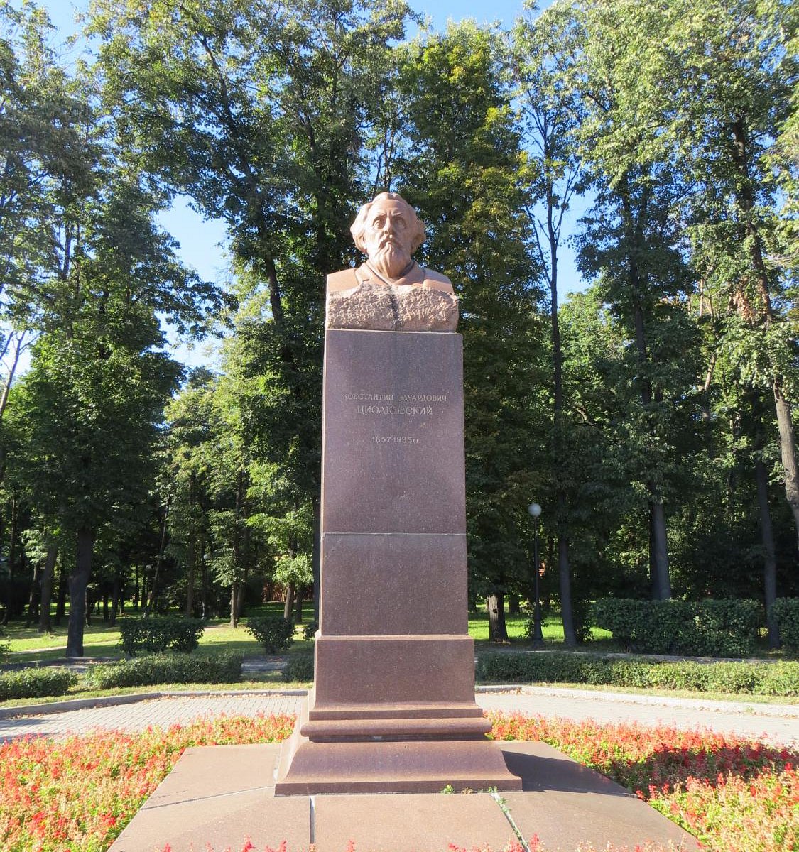 Бюст памятник. Памятник Циолковскому в Петровском парке. Памятник Циолковскому в Долгопрудном. К.Э Циолковский памятник в Долгопрудном. Циолковскому к.э. памятник-бюст (на Ленинградском просп.).