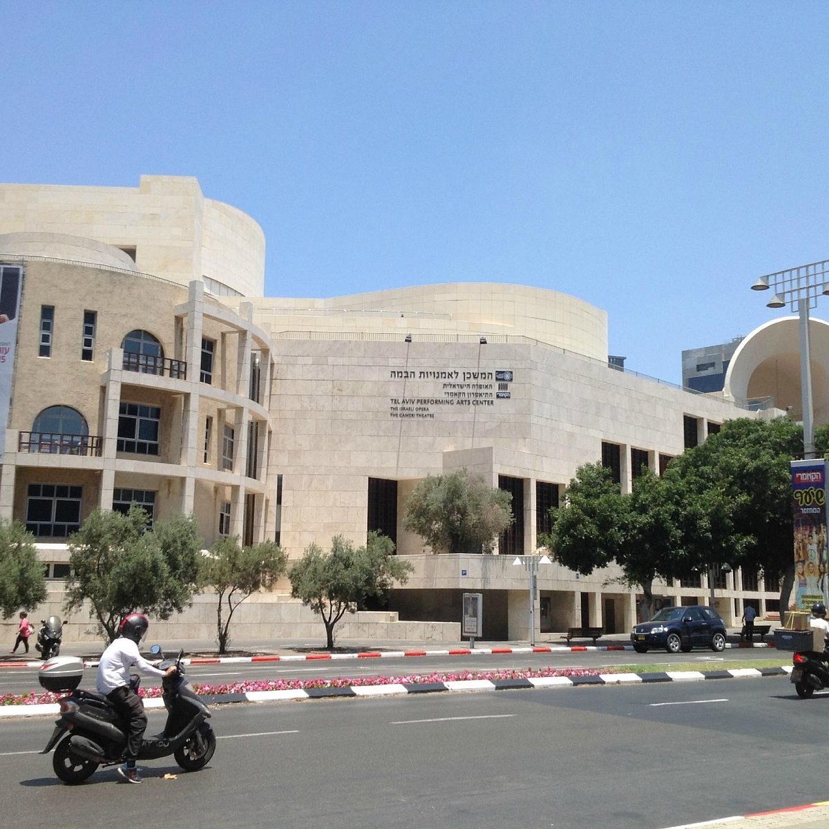 Tel Aviv Performing Arts Center, Тель-Авив: лучшие советы перед посещением  - Tripadvisor