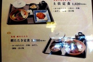 メニュー