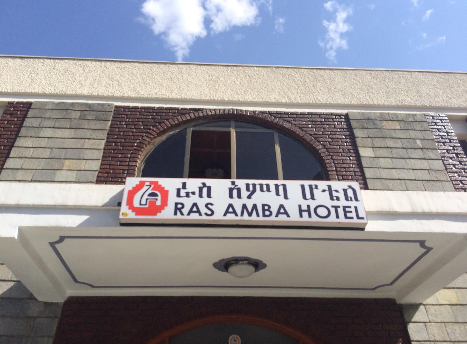 Ras Amba Hotel image